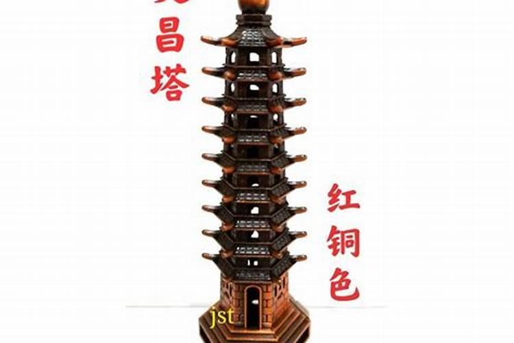 网上买的文昌塔有用吗