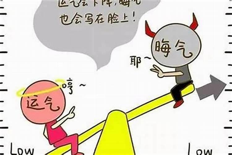 本命年结婚有什么忌讳和不好？如何破解？
