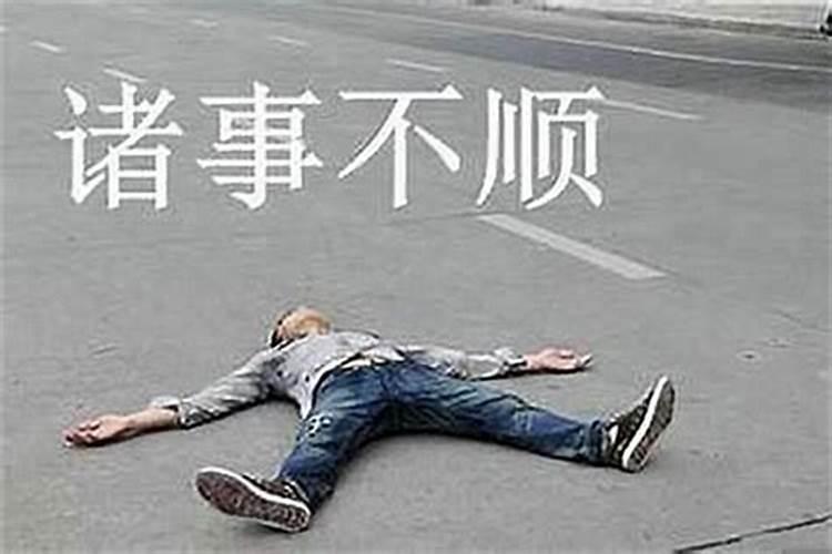 本命年结婚有什么忌讳