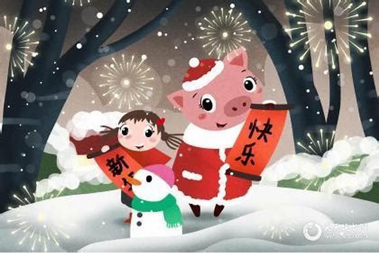 农历1971年12月21日出生今年运势