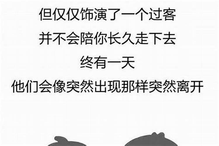 清明三件事不能做