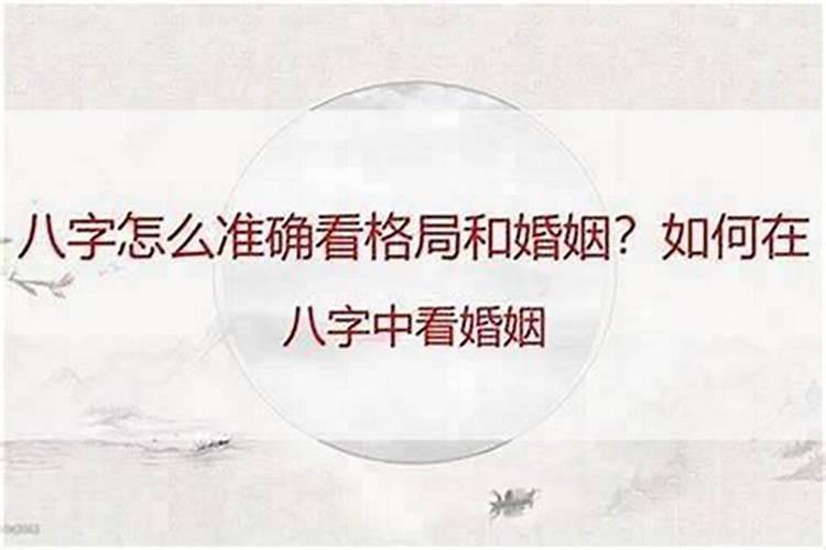 为什么我的两次婚姻都失败(多图)