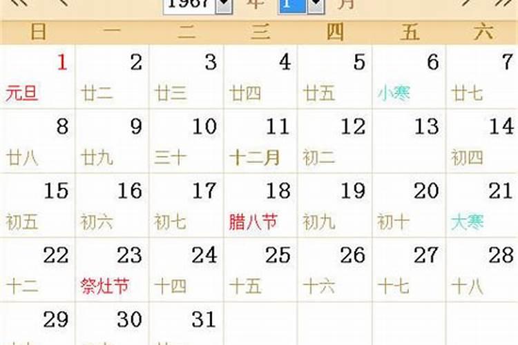 1967年 “5月骚动”怎么回事。