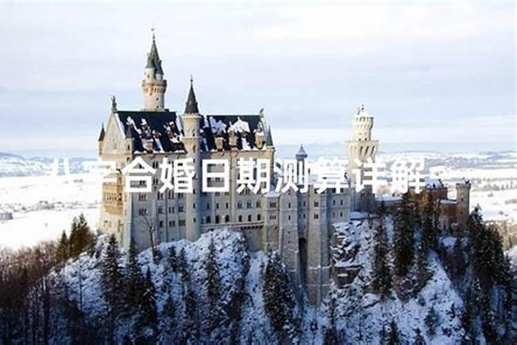 八字合婚:属蛇的女人和属蛇男能结婚吗 有没有姻缘