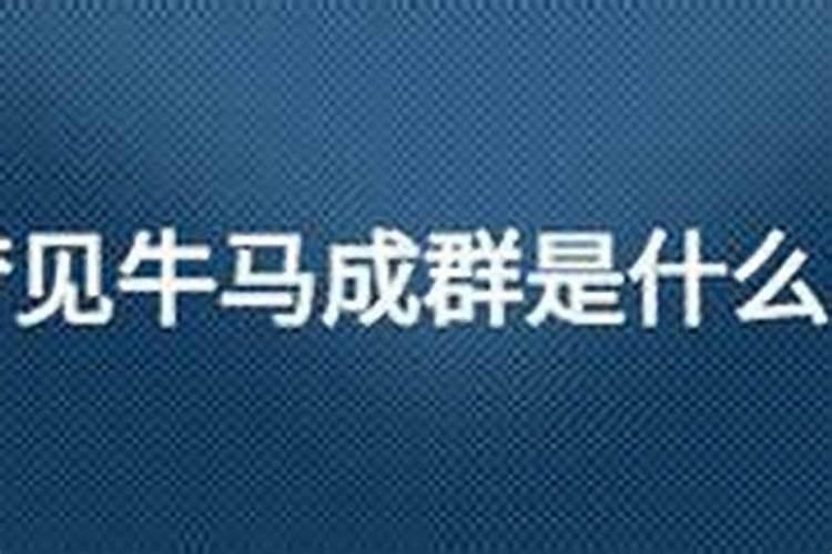 结婚生辰八字真的重要吗为什么要合八字？