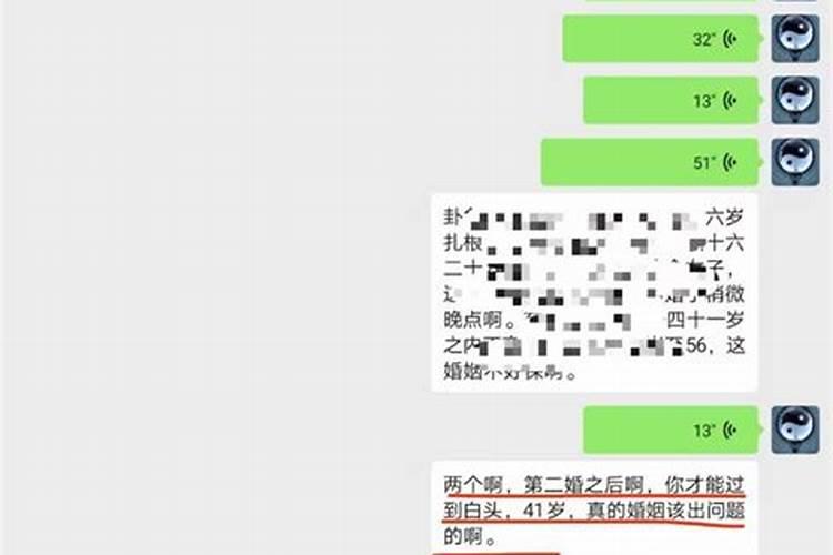 怎样为堕胎婴灵超度