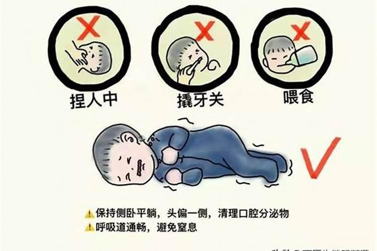 冲太岁应该佩戴什么挂件可以改变运程