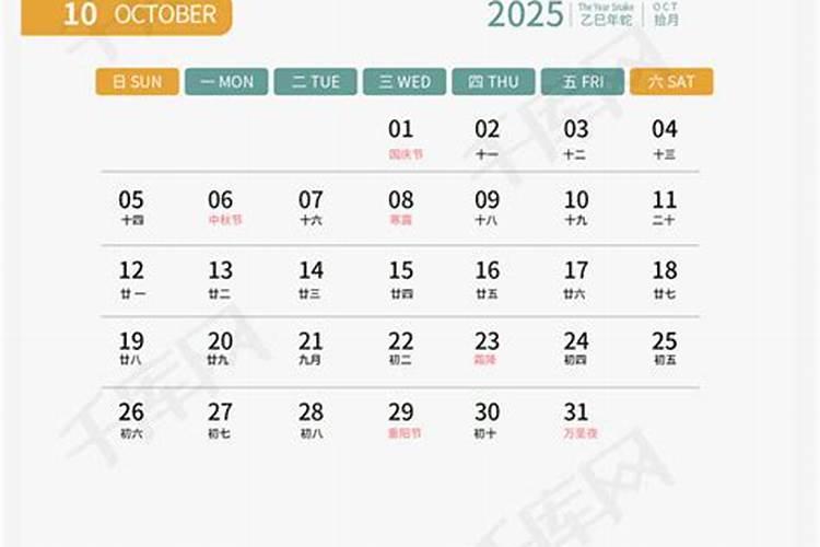 82年女狗2025农历年运势及运程每月运程