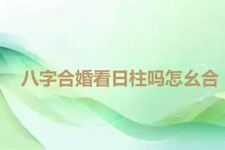 犯太岁可以戴金首饰吗