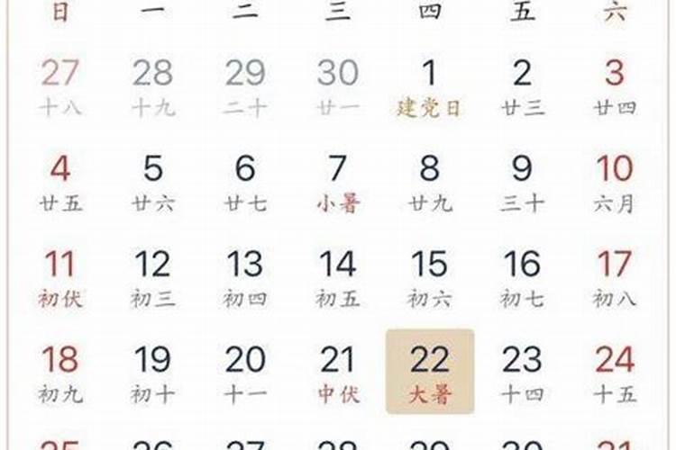 梦见水牛追我