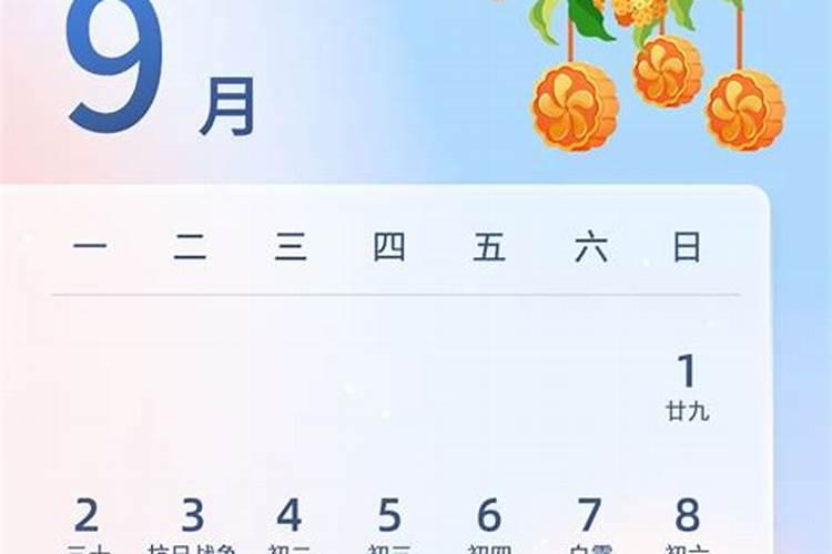 十一月有哪些节日