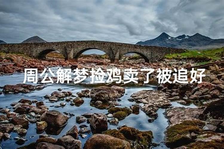 梦见弟弟生病康复的预兆