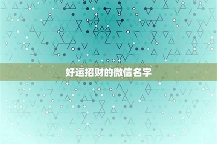 谁能告诉我1989年农历十月初一夜里11多钟也就是子时出生的人命运怎么样...