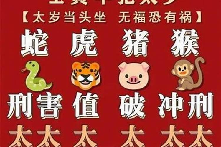 虎本命年要佩戴什么好 虎本命年要佩戴啥好
