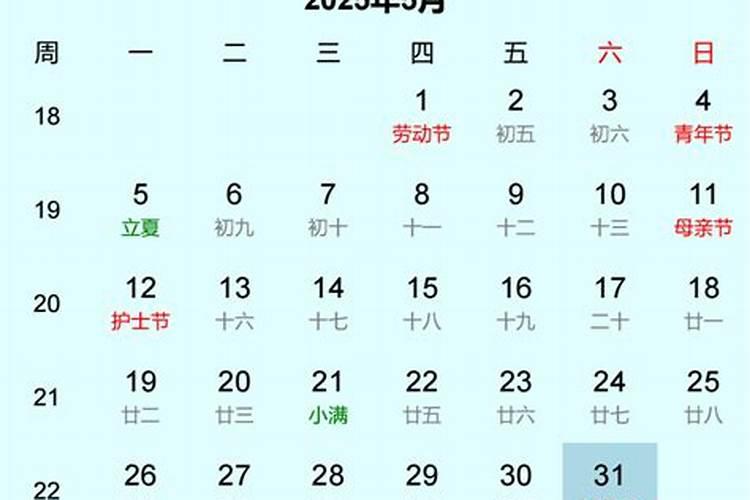 端午节2024年是几月几日星期几 今年哪一天端午