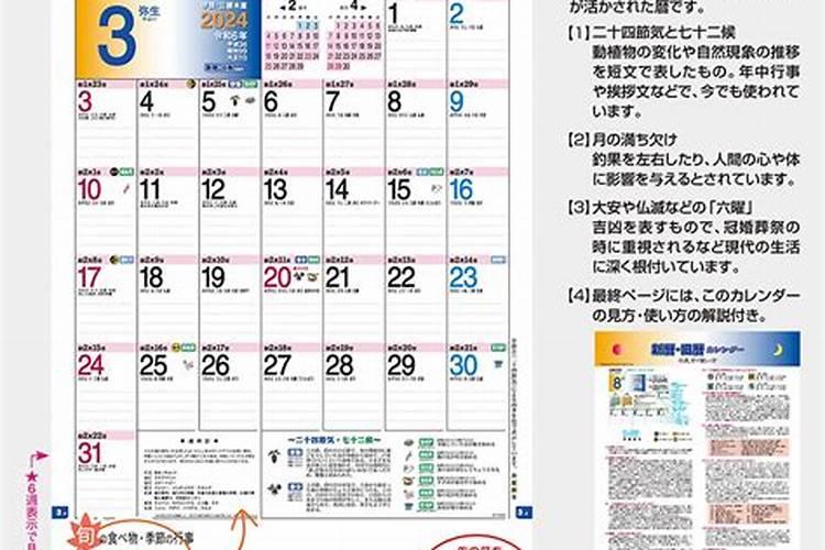 2024年6月19日财运最好最旺最火的生肖？