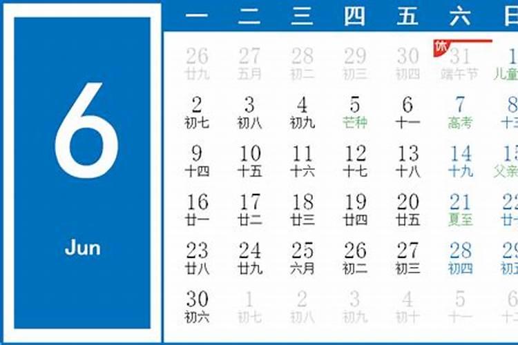 苏珊米勒2025年双鱼座6月运势