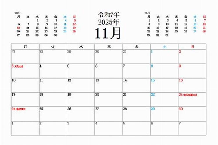 属牛的人2025年的命运