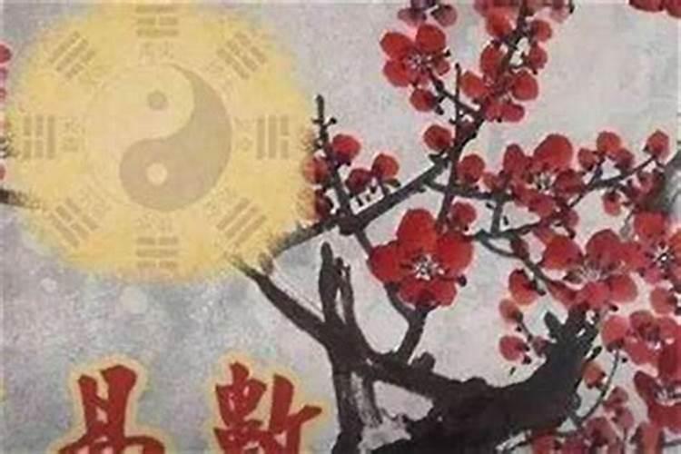 梅花易数如何看出问卦人是否已婚