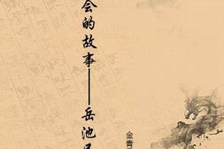 清明节前扫墓叫什么,自贡清明旅游攻略