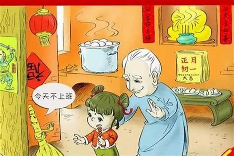 除夕出生的女生好不好财运好福气旺？