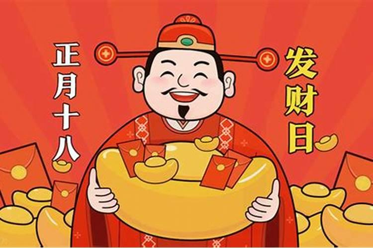 2025年一月属什么