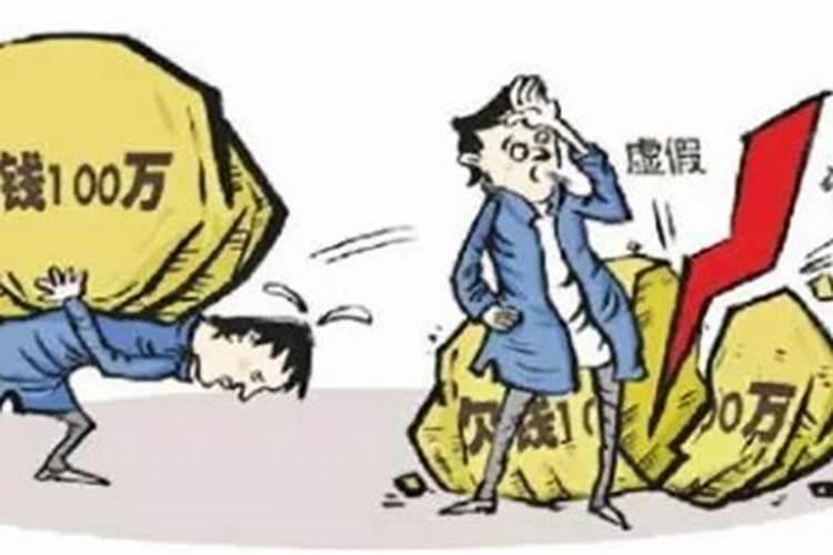 本命年生小孩好不好？