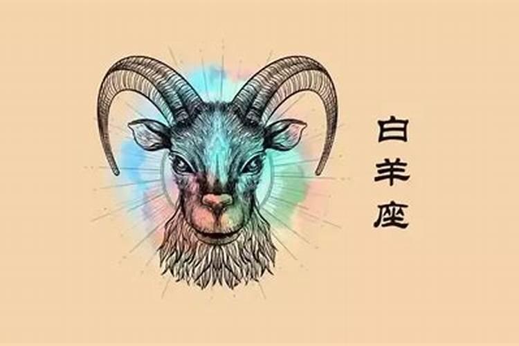 星座查询阴历阳历查询表 生辰八字日柱查询