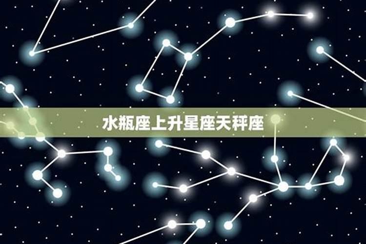 上升星座怎么算啊,谁知道？求大神!