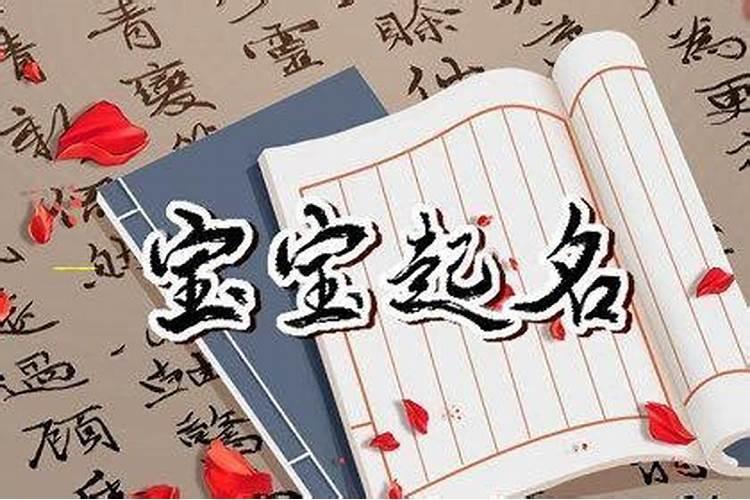 八字流月运势,怎样通过八字看流年运势.pdf