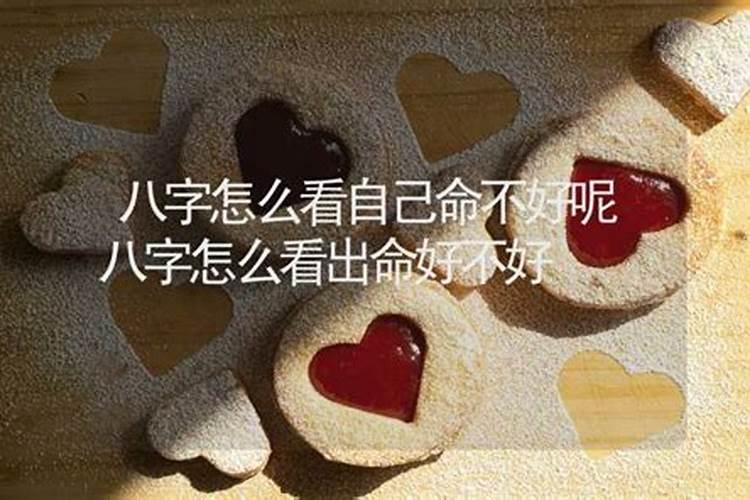 白蜡金命女和城头土男婚配合适吗 子孙兴旺福禄双全