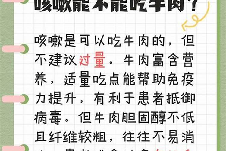 做法事的人叫什么