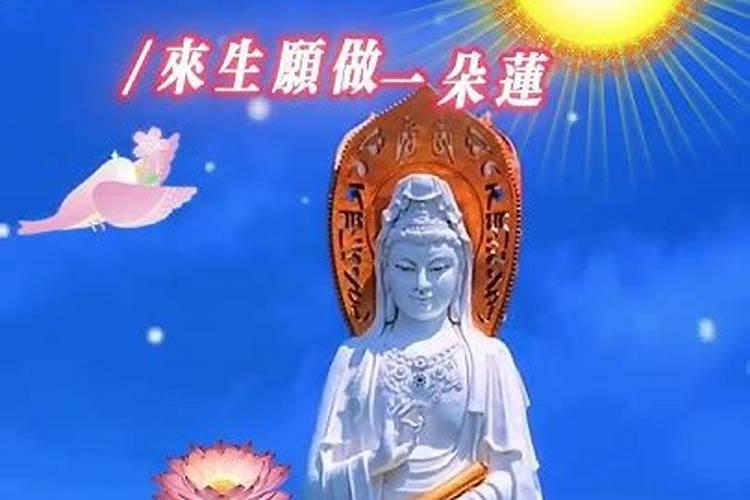 怎样为堕胎灵婴超度