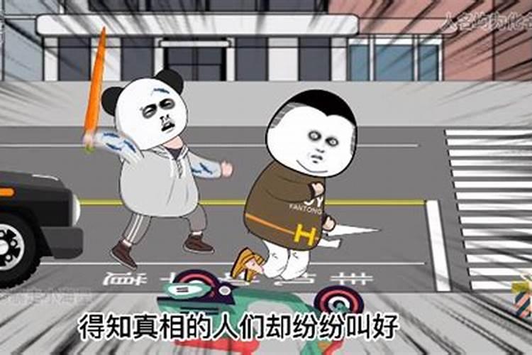 2025年5月23号属猪的三大运势多少分