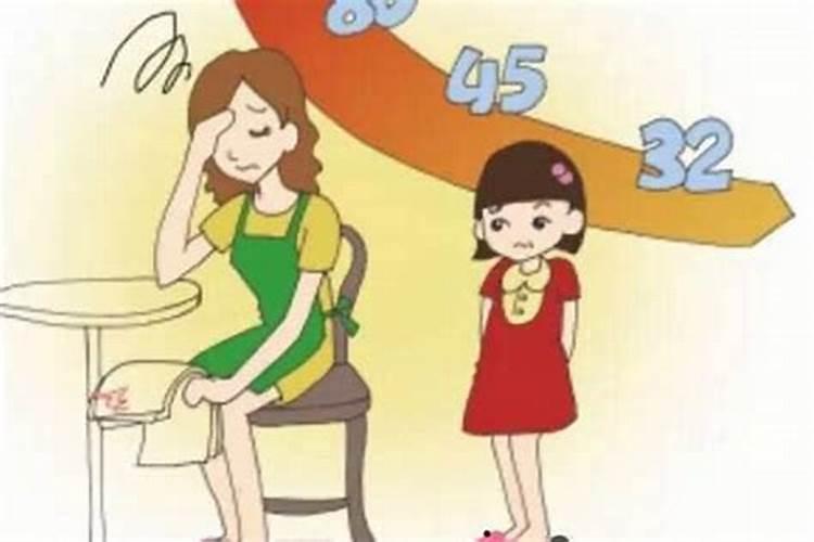 八字合了六字好不好
