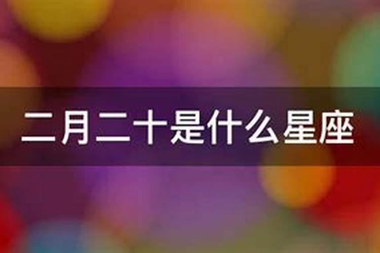 2009年农历十月初一午时出生的人的五行