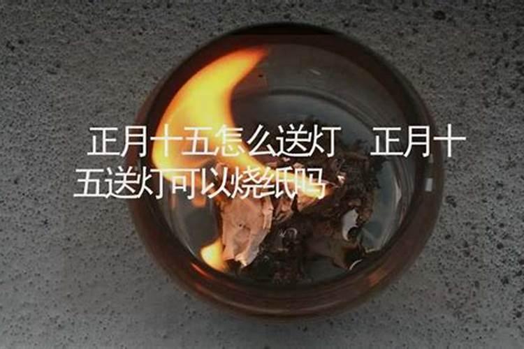 考试拜文昌星还是文曲星