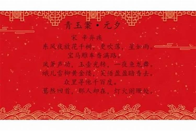 正月十二什么日子