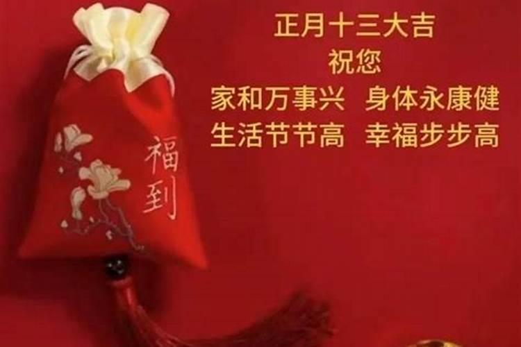 正月哪天适合搬家