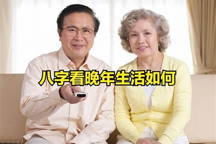八字看一生有几段婚姻准吗,八字能看出来人一生中婚姻有几次