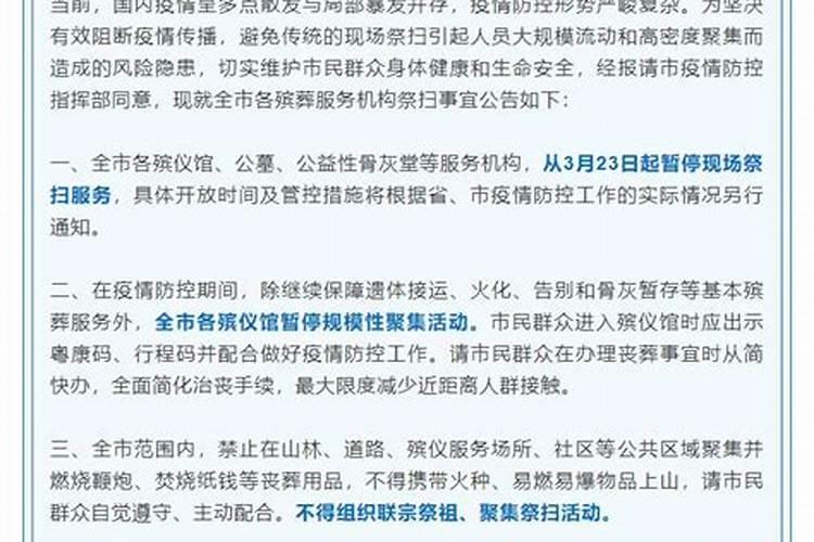 水陆法会最厉害三个功德