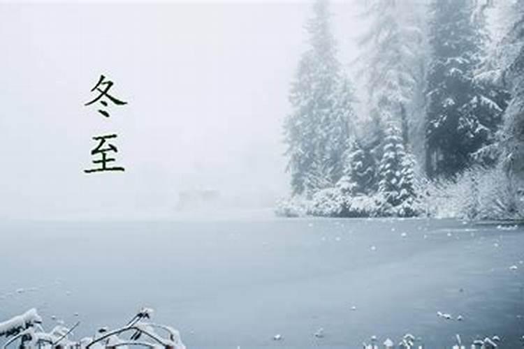 农历的冬月是新历的几月