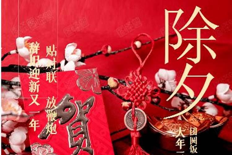2025年3月初3日子好不好