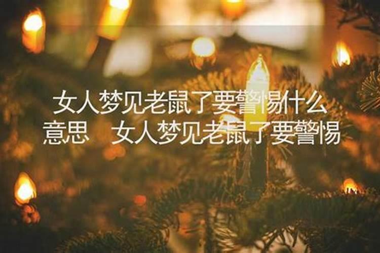梦见前夫来找我是什么意思