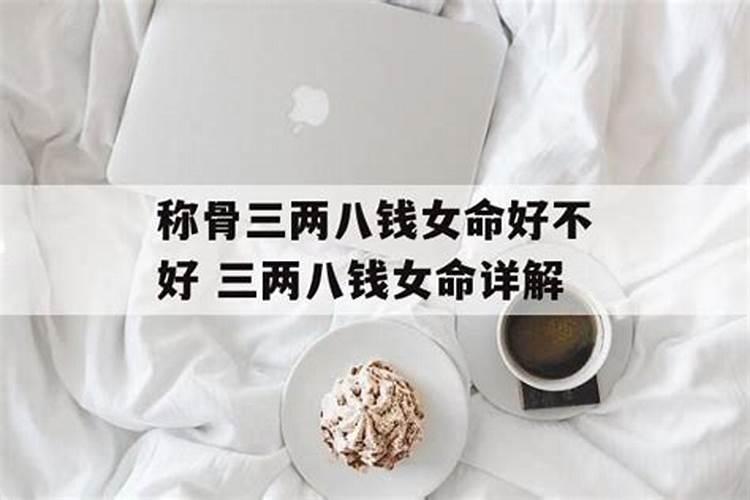2025最旺的生肖 属兔的人 运势