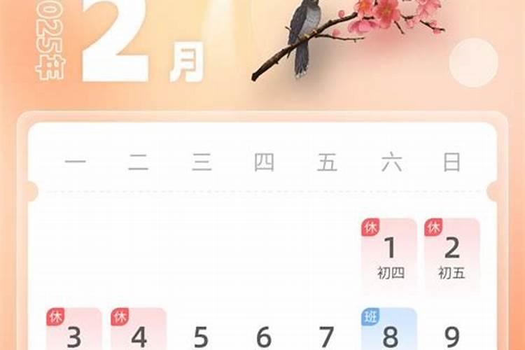 广西过小年是23还是24
