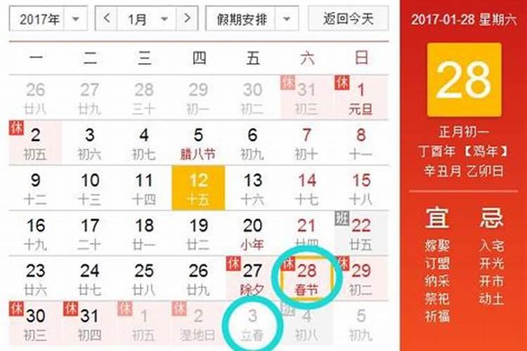 农历腊月出生的人到底属什么 腊月出生五行属性？