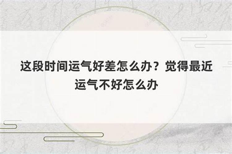 ...的寺院为居士们做什么太岁锦囊及化解太岁的法事？三宝弟子有拜太岁这...