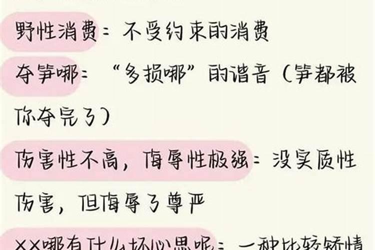 95猪男和98年虎女合婚吗？配对指数如何？