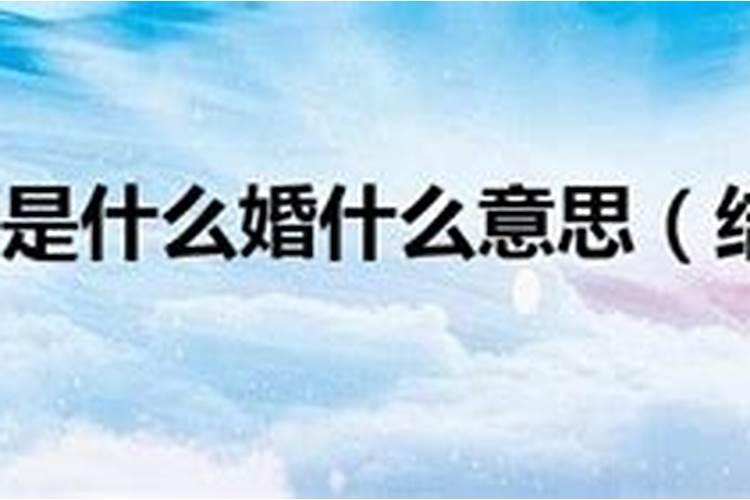 婚嫁保险值得买吗